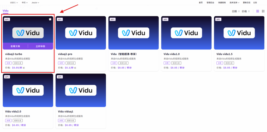 不止于形，更在于神——Vidu Q2 实测：“演技派”领跑AI视频内卷新方向丨302.AI 基准实验室