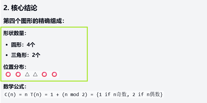 Doubao-Seed-Code 实测：卷价格、卷跑分，却卷不动真实代码？丨302.AI 基准实验室