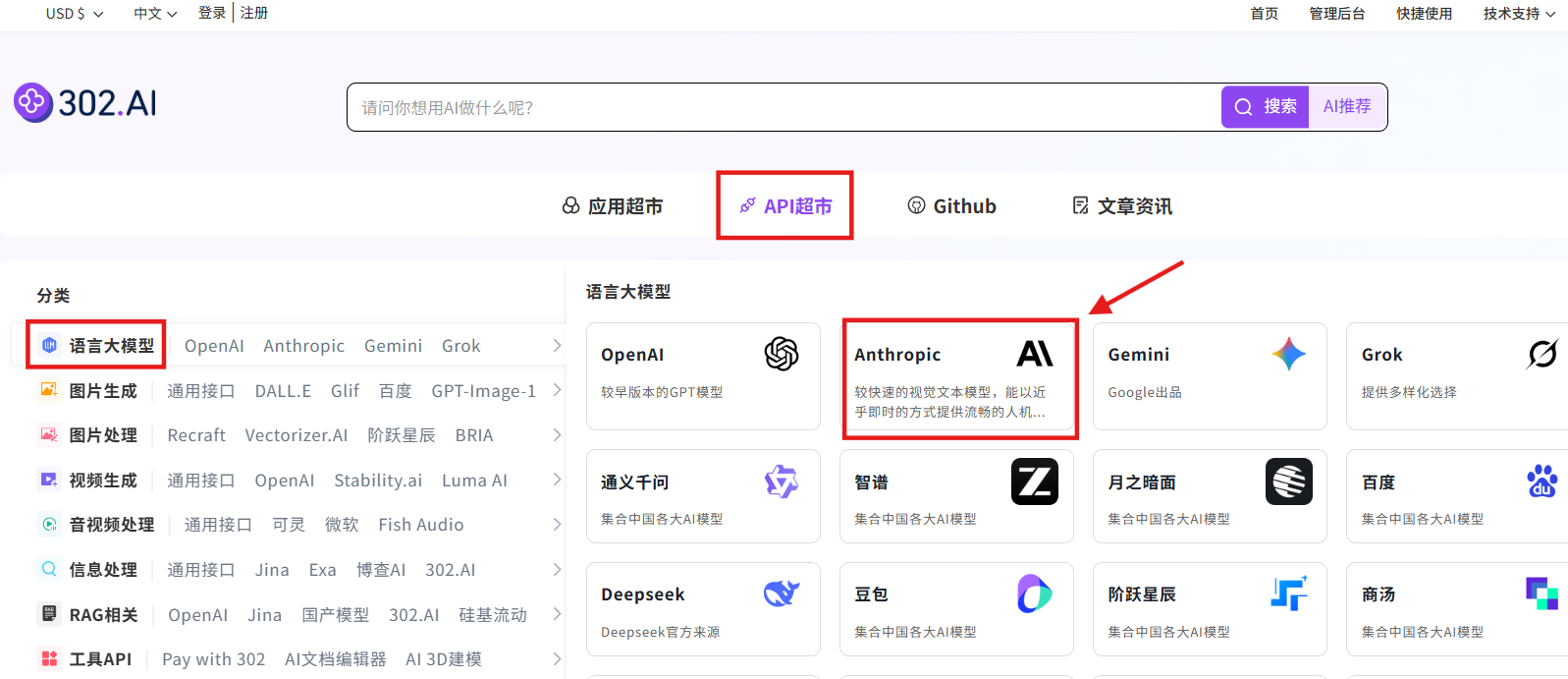 价格直降 66%，性能仍是天花板？Claude Opus 4.5 这一波“降价打击”让谁慌了？丨302.AI 基准实验室