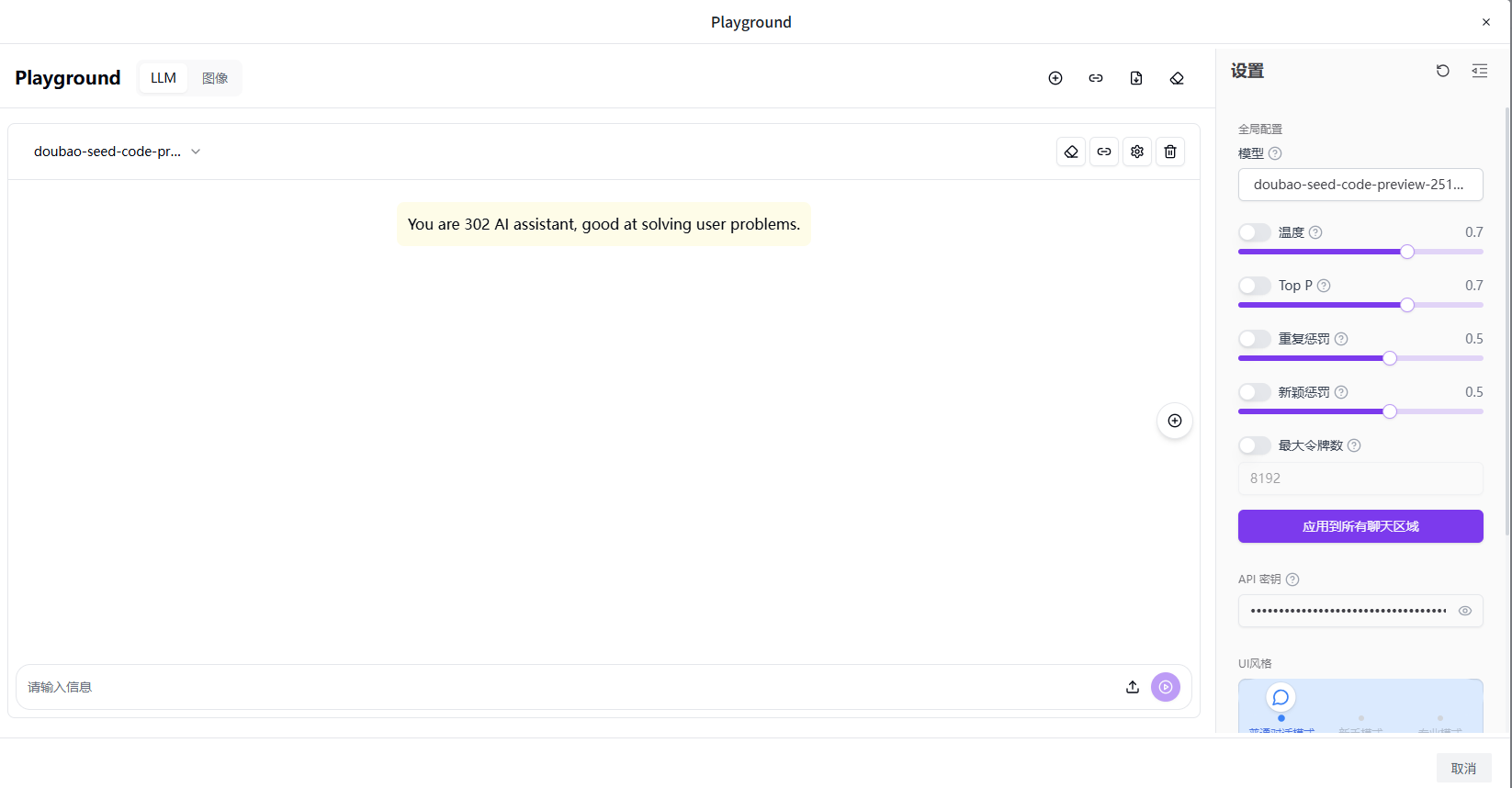 Doubao-Seed-Code 实测：卷价格、卷跑分，却卷不动真实代码？丨302.AI 基准实验室