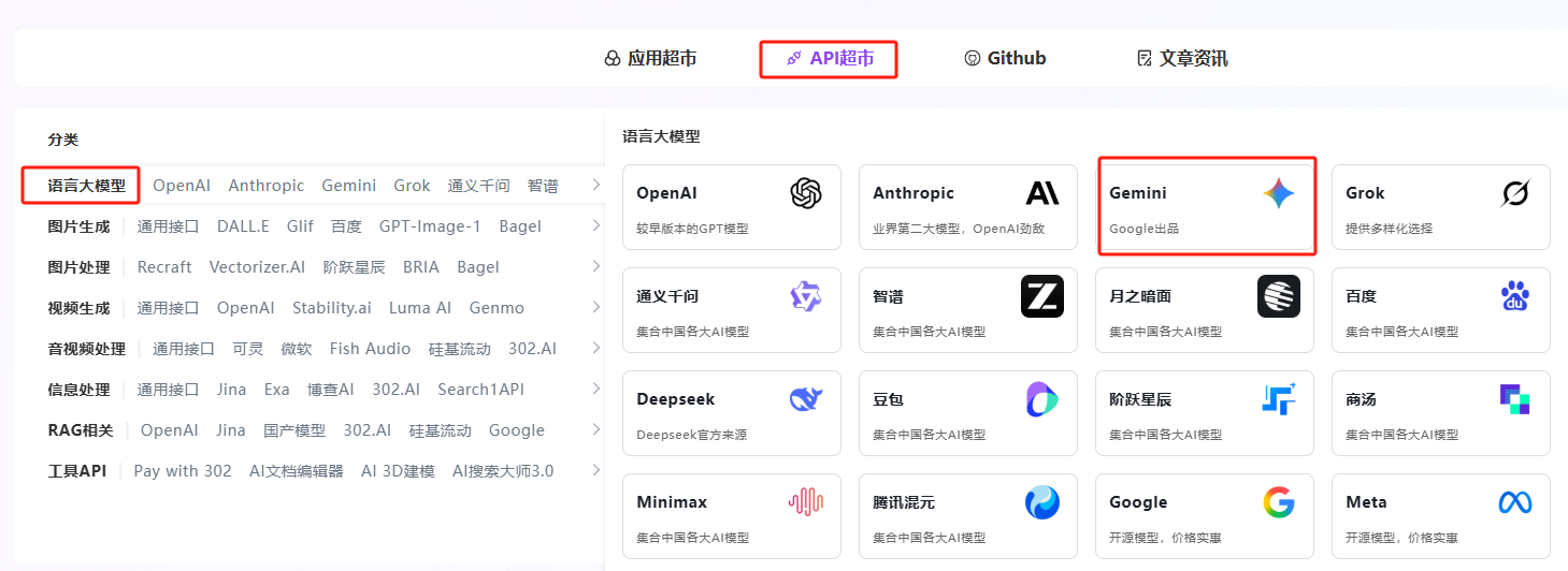 全能SOTA还是术业专攻？Gemini 3 Pro 深度实测：是 UI 构建的“神”，也是算法推导的“凡人”丨302.AI 基准实验室