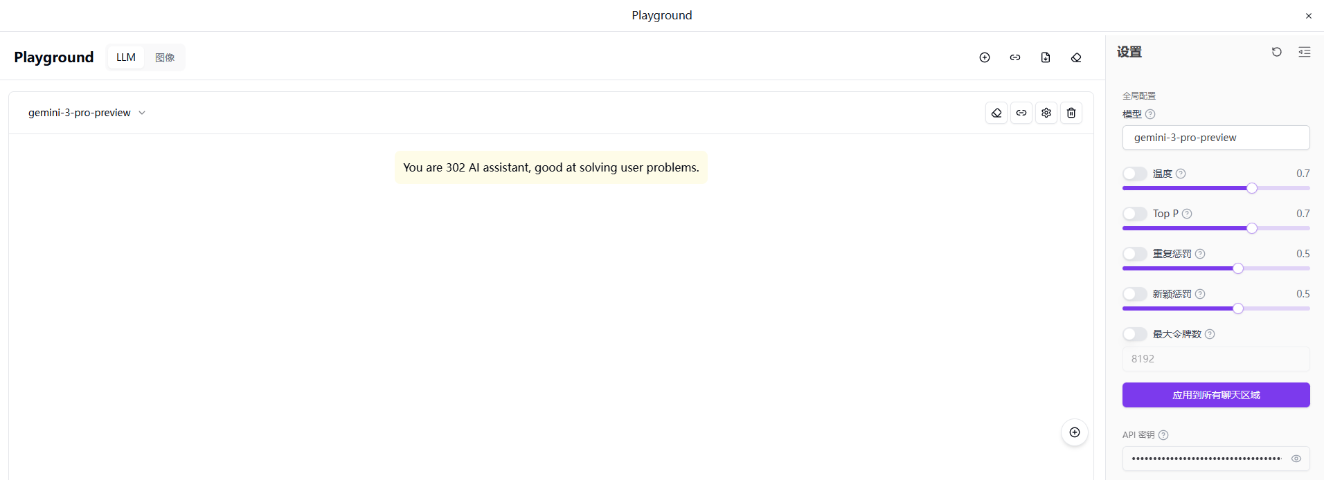 全能SOTA还是术业专攻？Gemini 3 Pro 深度实测：是 UI 构建的“神”，也是算法推导的“凡人”丨302.AI 基准实验室