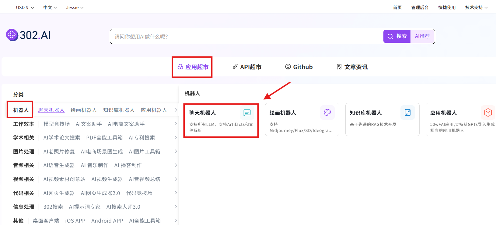 卷完参数卷“人格”？Grok 4.1 实测：情商满点，编程大幅提升丨302.AI 基准实验室