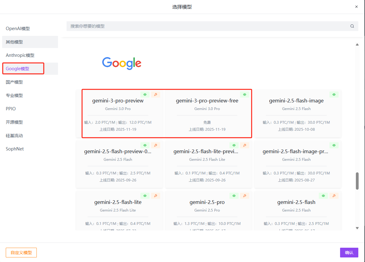 全能SOTA还是术业专攻？Gemini 3 Pro 深度实测：是 UI 构建的“神”，也是算法推导的“凡人”丨302.AI 基准实验室