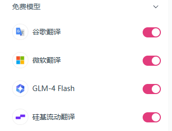 解锁沉浸式翻译的终极形态，自由调用302.AI各大顶尖大模型丨302.AI 实战教程