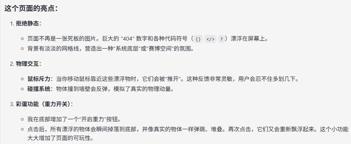 全能SOTA还是术业专攻？Gemini 3 Pro 深度实测：是 UI 构建的“神”，也是算法推导的“凡人”丨302.AI 基准实验室