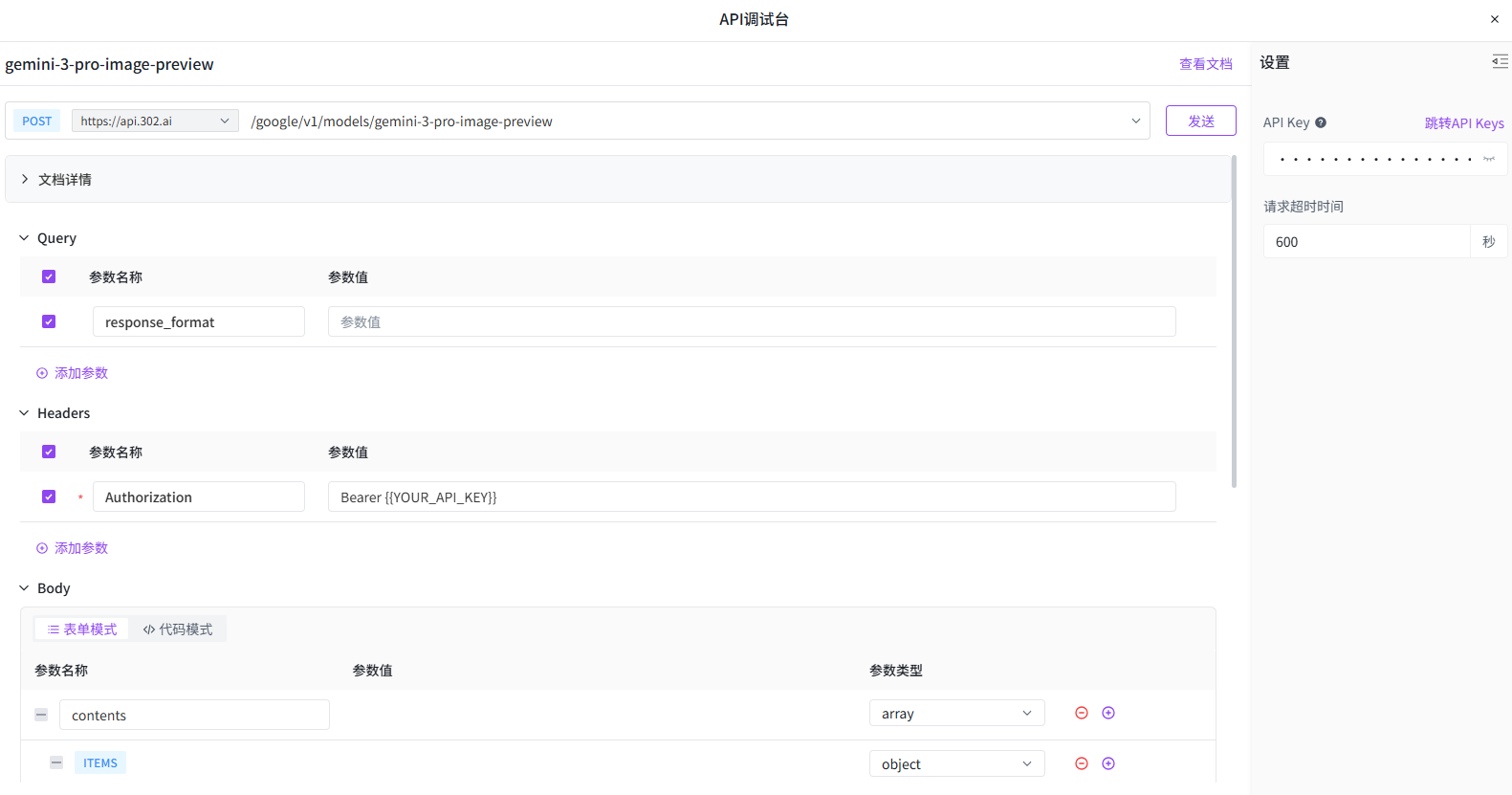 六战全胜！4K输出，从信息图到超写实人像：Nano Banana Pro重回王座丨302.AI 基准实验室