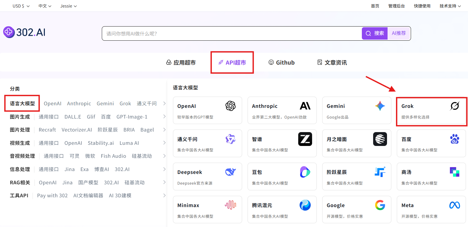 卷完参数卷“人格”？Grok 4.1 实测：情商满点，编程大幅提升丨302.AI 基准实验室