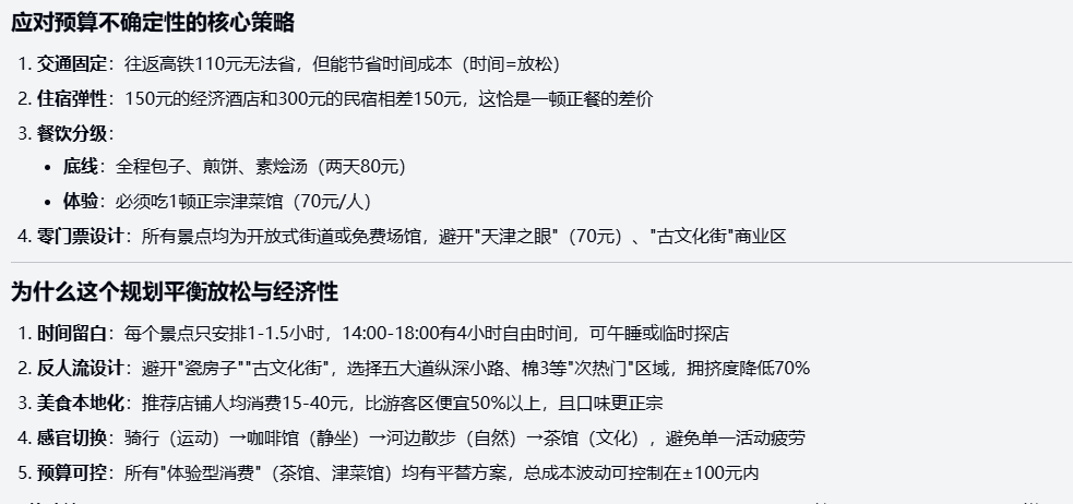 Doubao-Seed-Code 实测：卷价格、卷跑分，却卷不动真实代码？丨302.AI 基准实验室