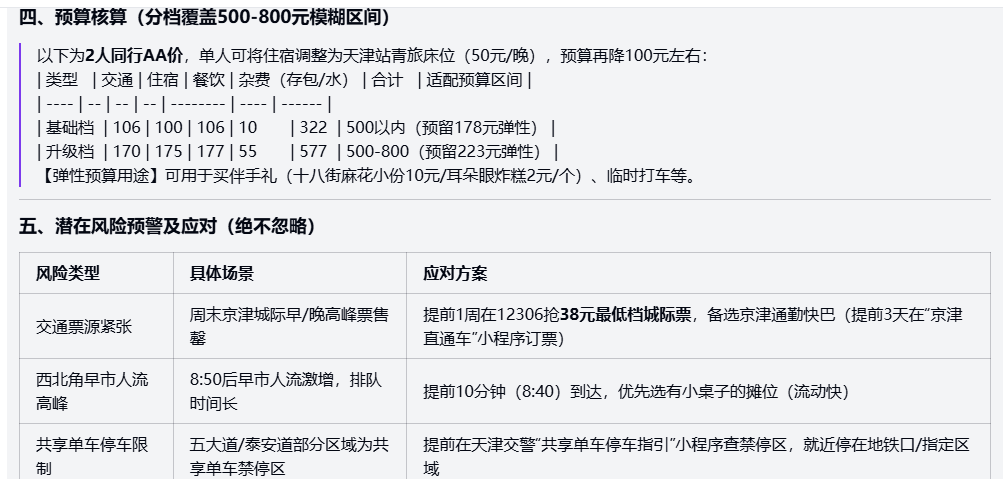 Doubao-Seed-Code 实测：卷价格、卷跑分，却卷不动真实代码？丨302.AI 基准实验室
