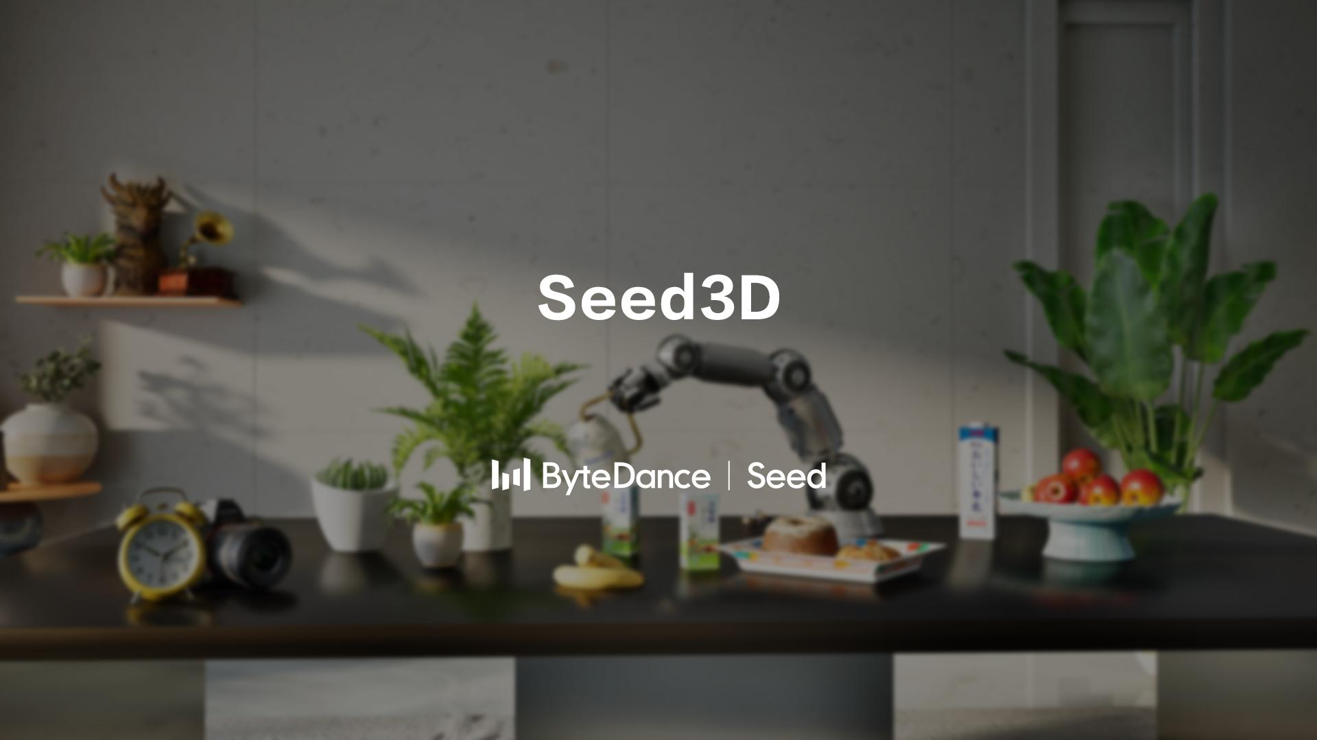 一图生成高质量3D模型，字节跳动Seed3D 1.0实测：有惊艳，也有遗憾丨302.AI 基准实验室