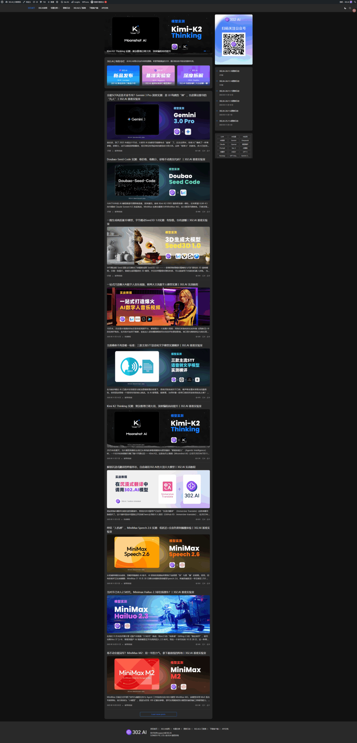 六战全胜！4K输出，从信息图到超写实人像：Nano Banana Pro重回王座丨302.AI 基准实验室