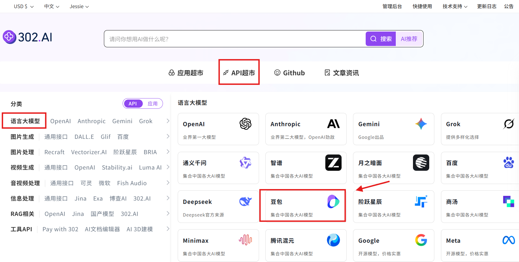 Doubao-Seed-Code 实测：卷价格、卷跑分，却卷不动真实代码？丨302.AI 基准实验室