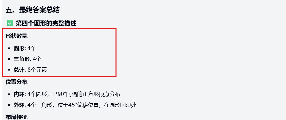 Kimi K2 Thinking 实测：复杂推理已堪大用，深度编程尚待提升丨302.AI 基准实验室