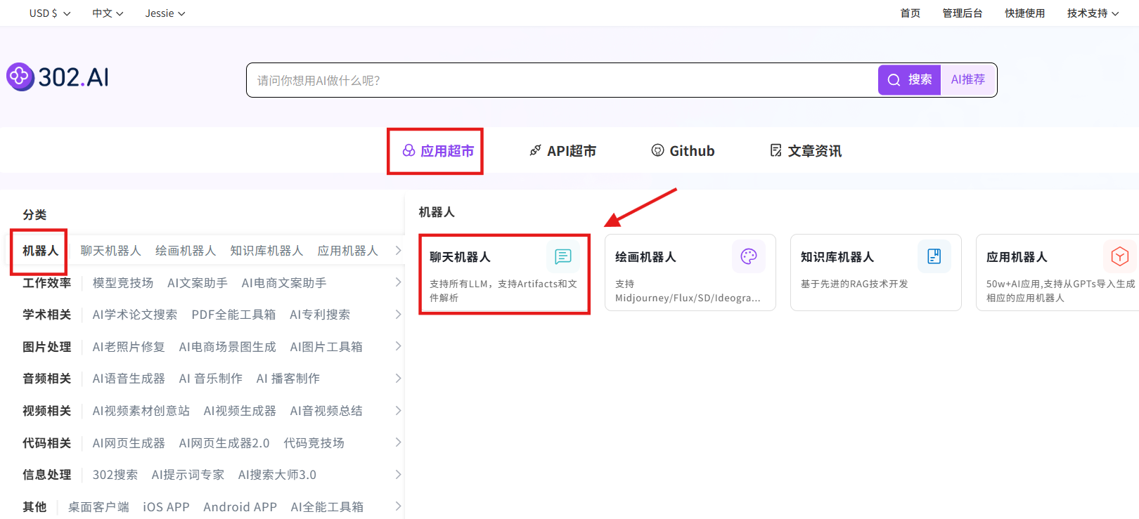 六战全胜！4K输出，从信息图到超写实人像：Nano Banana Pro重回王座丨302.AI 基准实验室