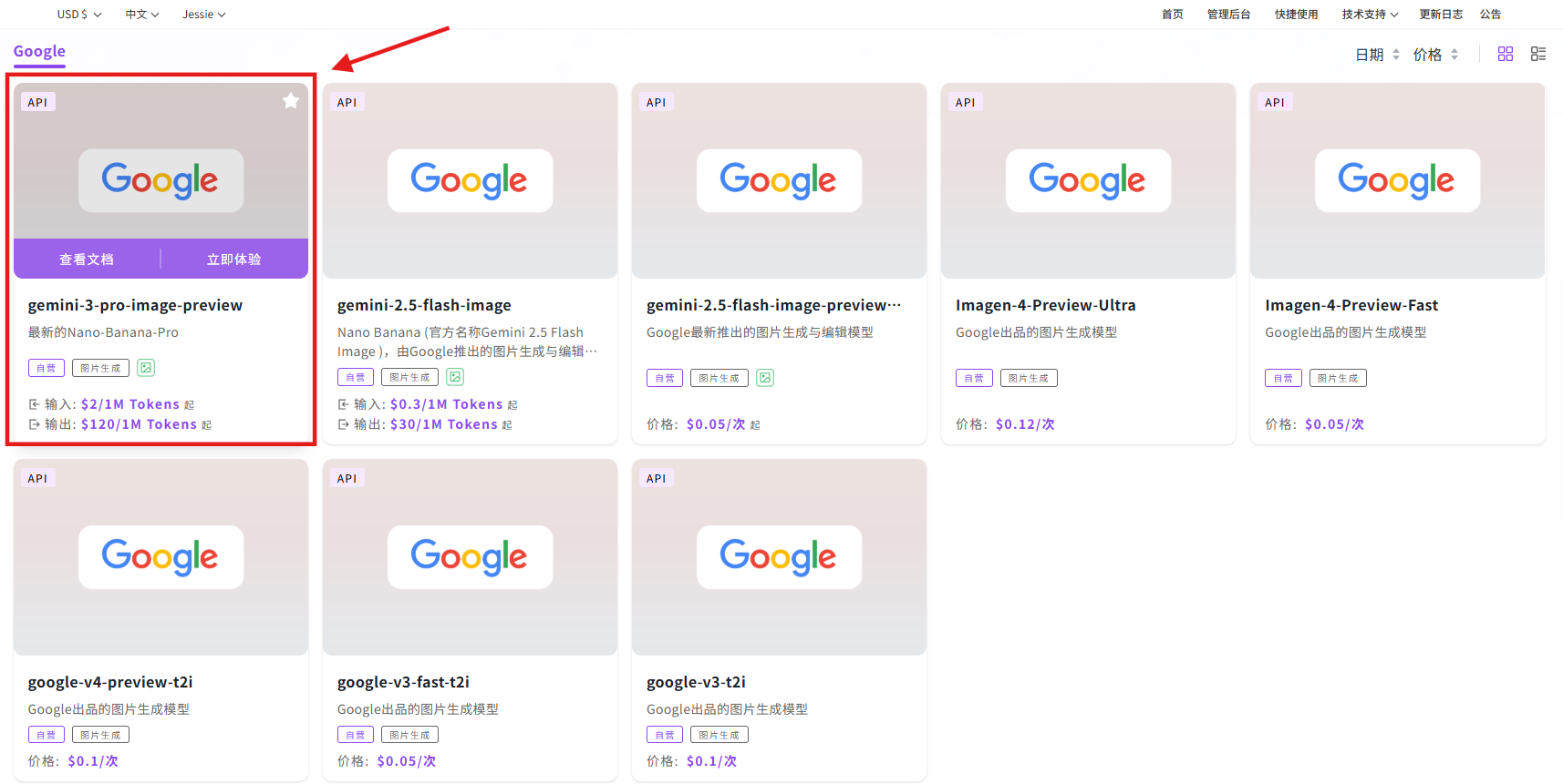 六战全胜！4K输出，从信息图到超写实人像：Nano Banana Pro重回王座丨302.AI 基准实验室
