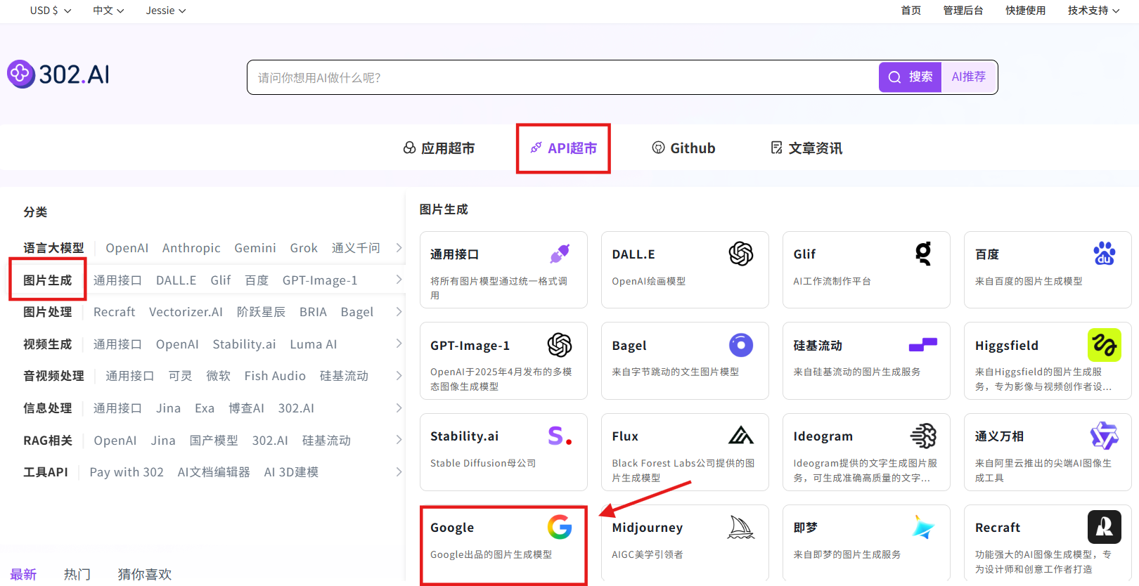 六战全胜！4K输出，从信息图到超写实人像：Nano Banana Pro重回王座丨302.AI 基准实验室