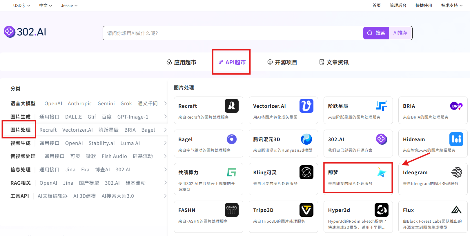 一图生成高质量3D模型，字节跳动Seed3D 1.0实测：有惊艳，也有遗憾丨302.AI 基准实验室
