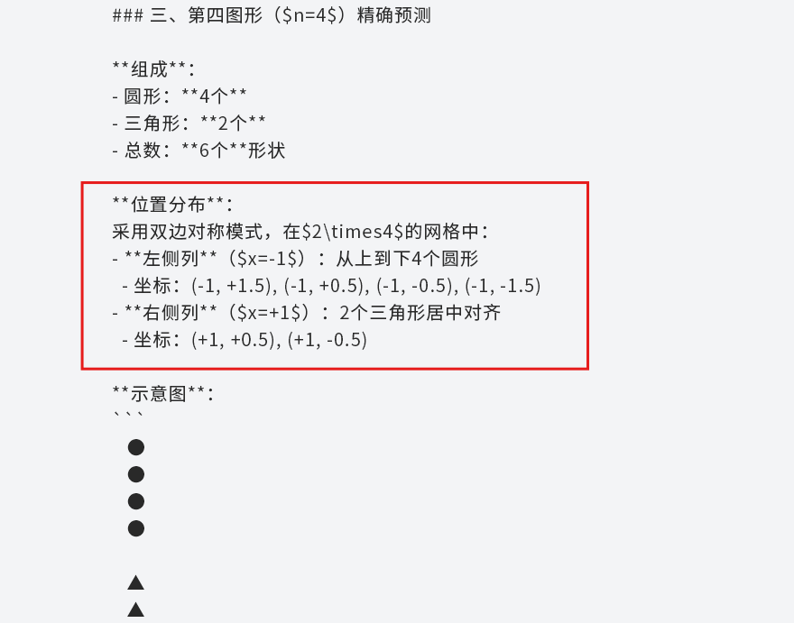Kimi K2 Thinking 实测：复杂推理已堪大用，深度编程尚待提升丨302.AI 基准实验室