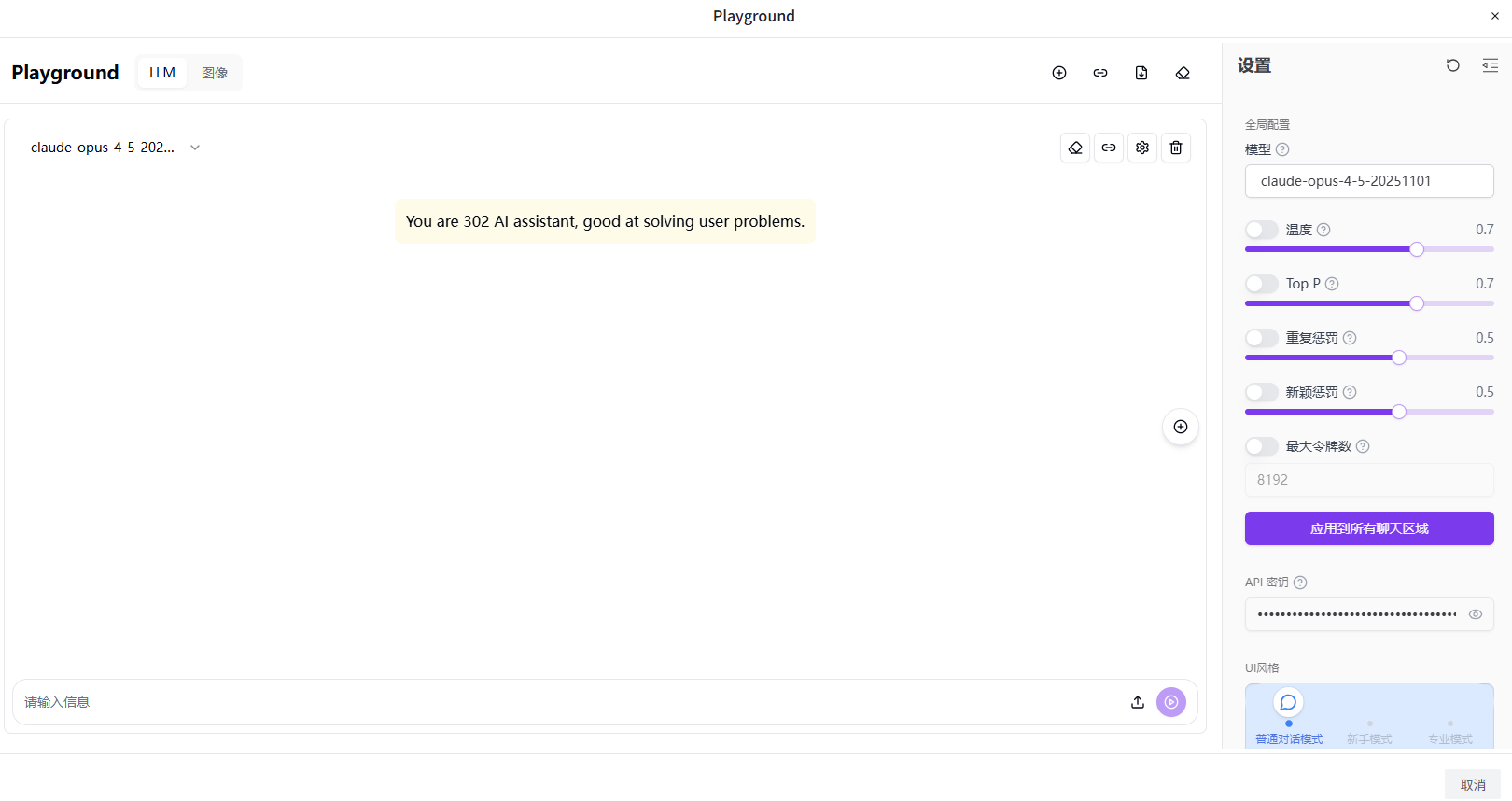 价格直降 66%，性能仍是天花板？Claude Opus 4.5 这一波“降价打击”让谁慌了？丨302.AI 基准实验室