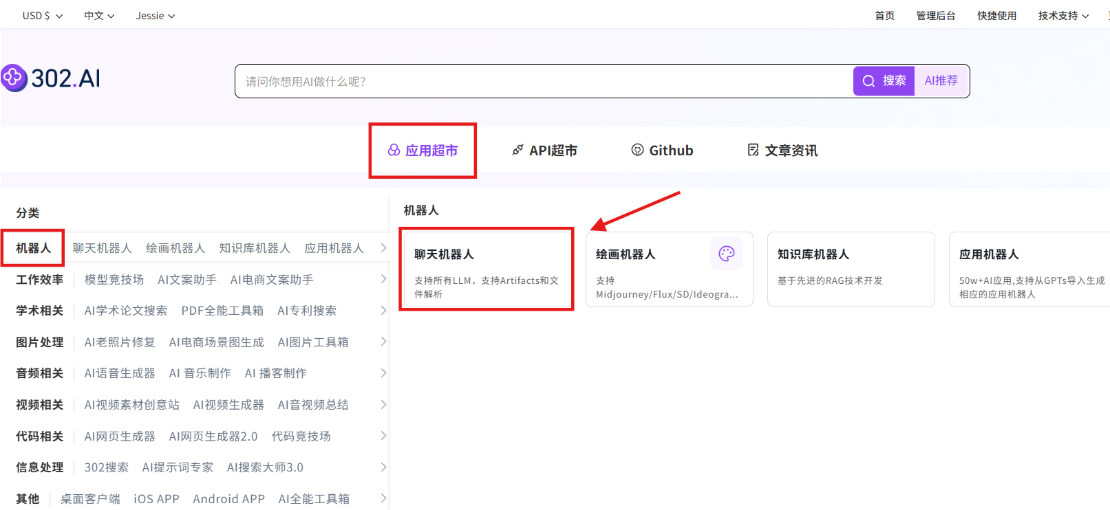 Doubao-Seed-Code 实测：卷价格、卷跑分，却卷不动真实代码？丨302.AI 基准实验室