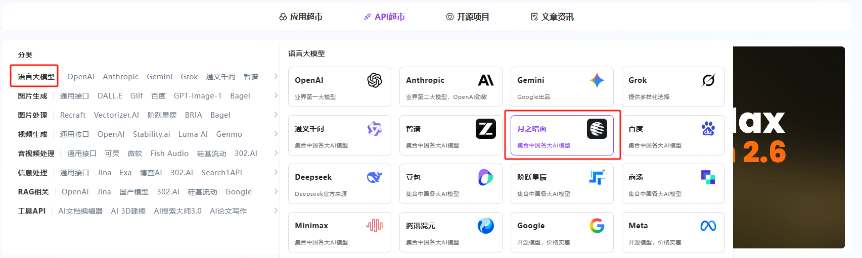 Kimi K2 Thinking 实测：复杂推理已堪大用，深度编程尚待提升丨302.AI 基准实验室