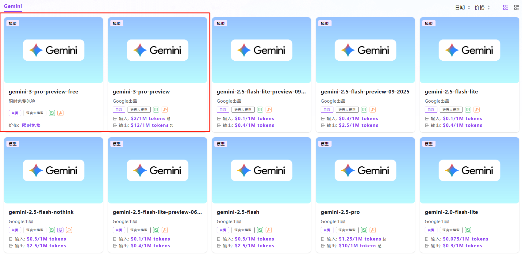 全能SOTA还是术业专攻？Gemini 3 Pro 深度实测：是 UI 构建的“神”，也是算法推导的“凡人”丨302.AI 基准实验室