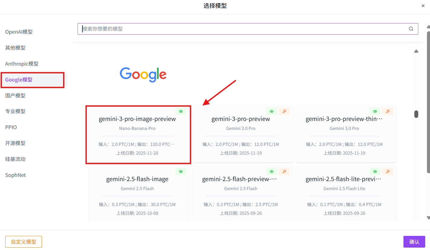 六战全胜！4K输出，从信息图到超写实人像：Nano Banana Pro重回王座丨302.AI 基准实验室