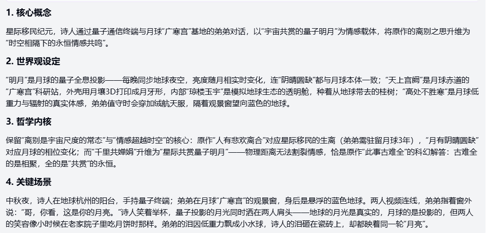 卷完参数卷“人格”？Grok 4.1 实测：情商满点，编程大幅提升丨302.AI 基准实验室