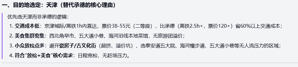 Doubao-Seed-Code 实测：卷价格、卷跑分，却卷不动真实代码？丨302.AI 基准实验室