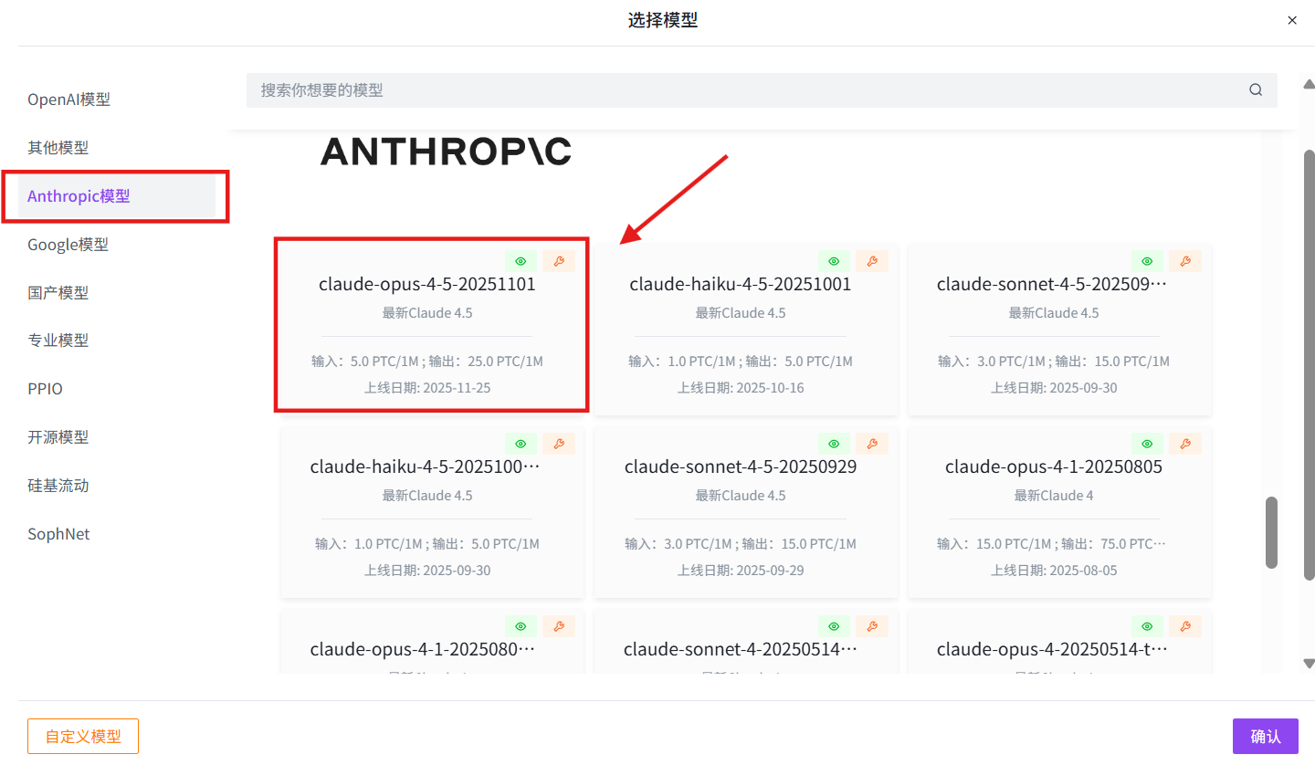 价格直降 66%，性能仍是天花板？Claude Opus 4.5 这一波“降价打击”让谁慌了？丨302.AI 基准实验室