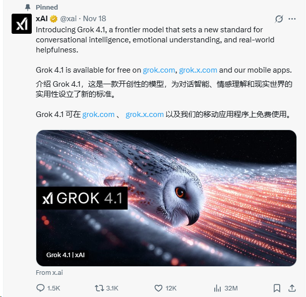卷完参数卷“人格”？Grok 4.1 实测：情商满点，编程大幅提升丨302.AI 基准实验室