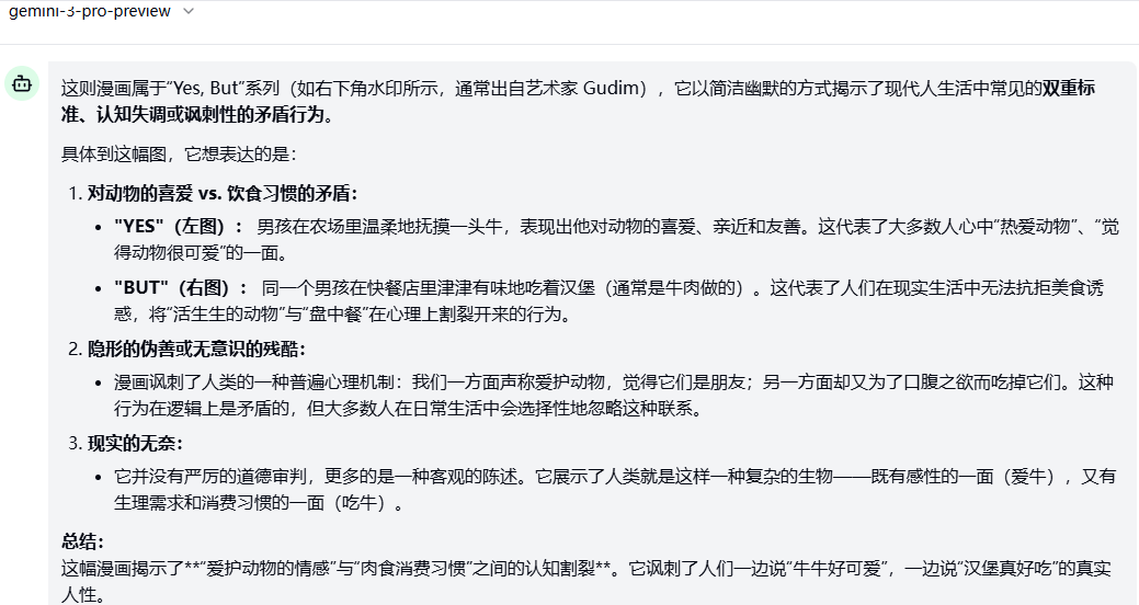 GLM-4.6V 实测：当视觉模型学会“动手”，它离“顶尖”还差什么？丨302.AI 基准实验室