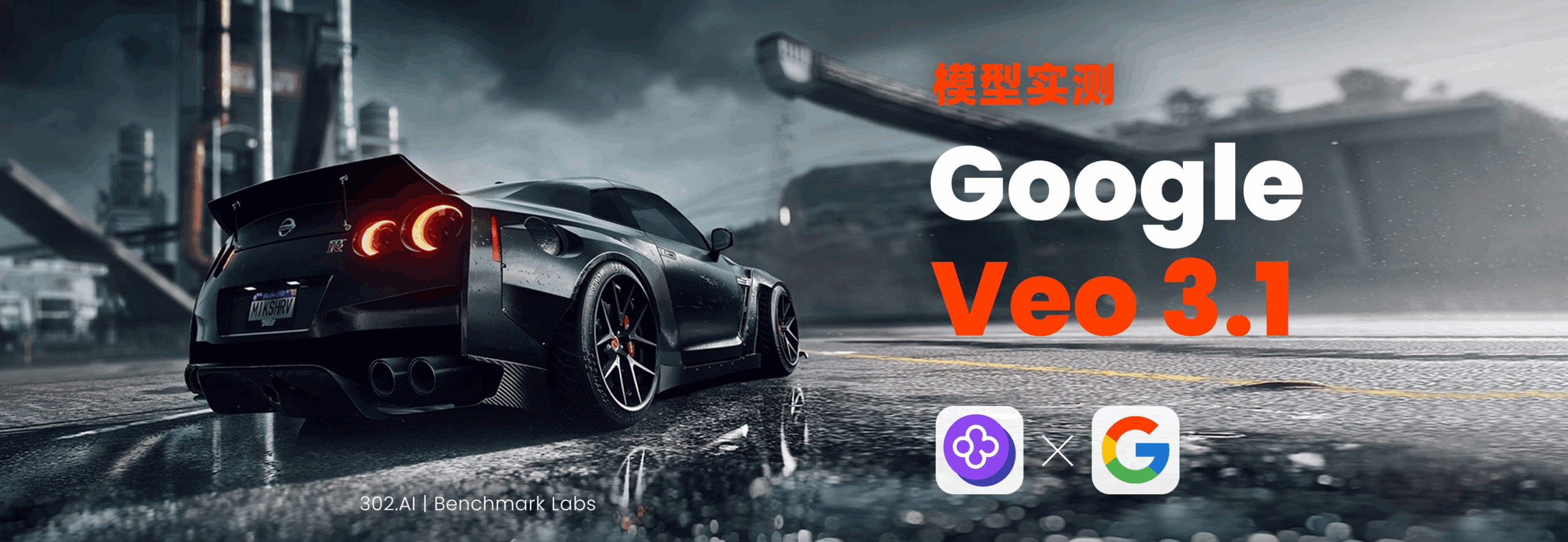 AIGC万字指南（下）：从A到Z，打破技术词汇认知壁垒 | 302.AI大白话聊一聊