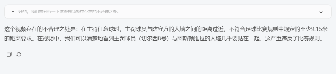 GLM-4.6V 实测：当视觉模型学会“动手”，它离“顶尖”还差什么？丨302.AI 基准实验室
