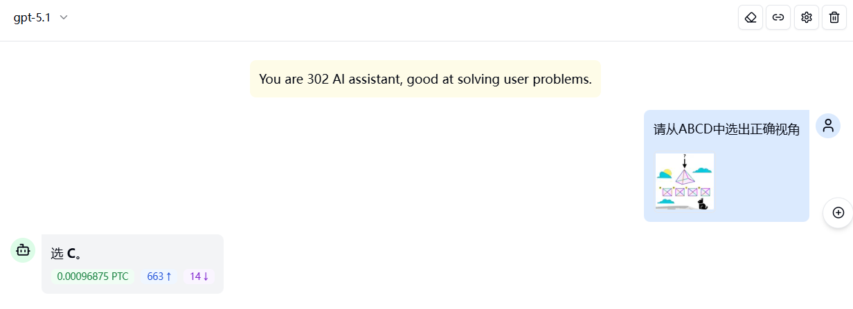 GLM-4.6V 实测：当视觉模型学会“动手”，它离“顶尖”还差什么？丨302.AI 基准实验室