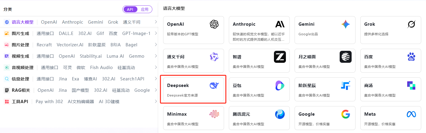 实测开源标杆 DeepSeek-V3.2：在“效率”与“深度”之间寻找新平衡丨302.AI 基准实验室