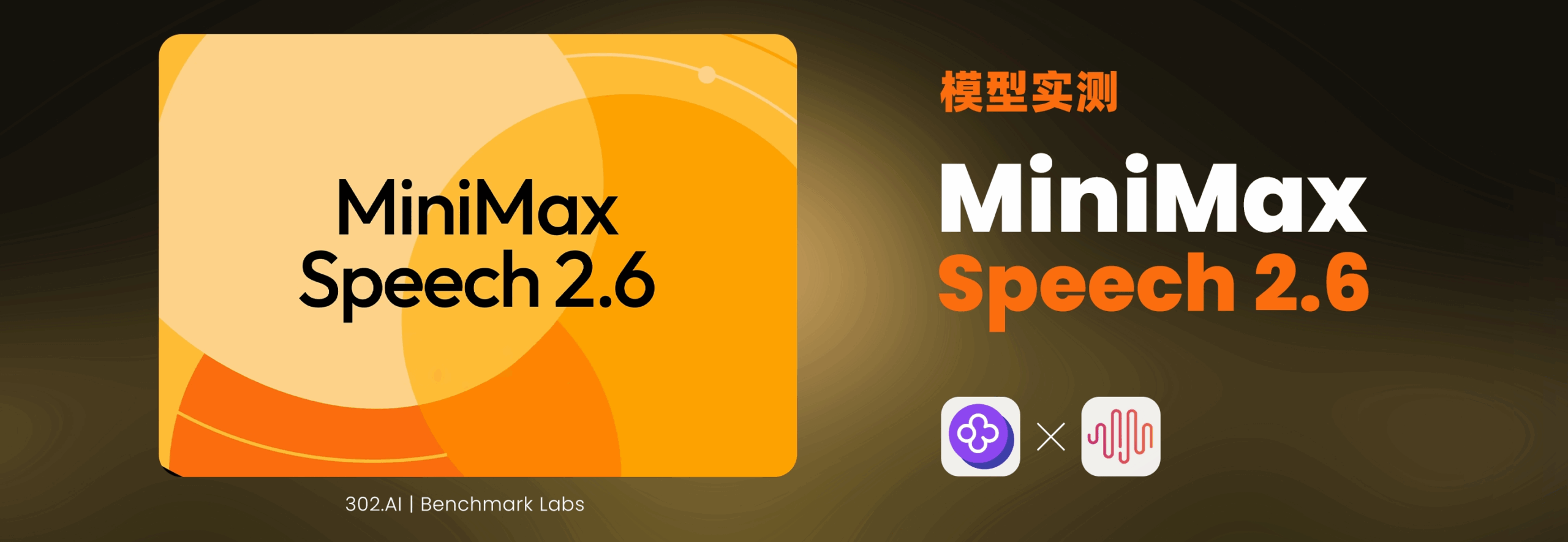 AIGC万字指南（下）：从A到Z，打破技术词汇认知壁垒 | 302.AI大白话聊一聊