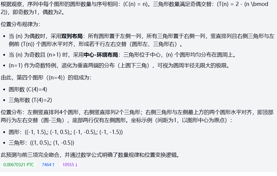实测开源标杆 DeepSeek-V3.2：在“效率”与“深度”之间寻找新平衡丨302.AI 基准实验室