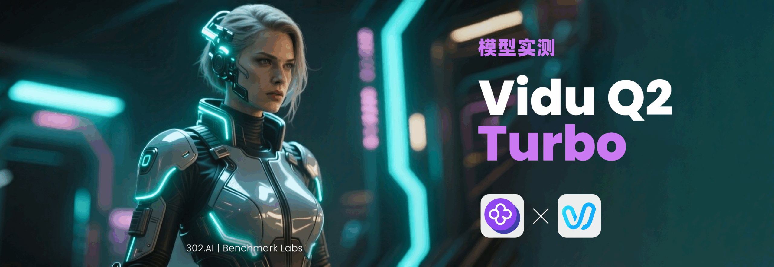 AIGC万字指南（下）：从A到Z，打破技术词汇认知壁垒 | 302.AI大白话聊一聊