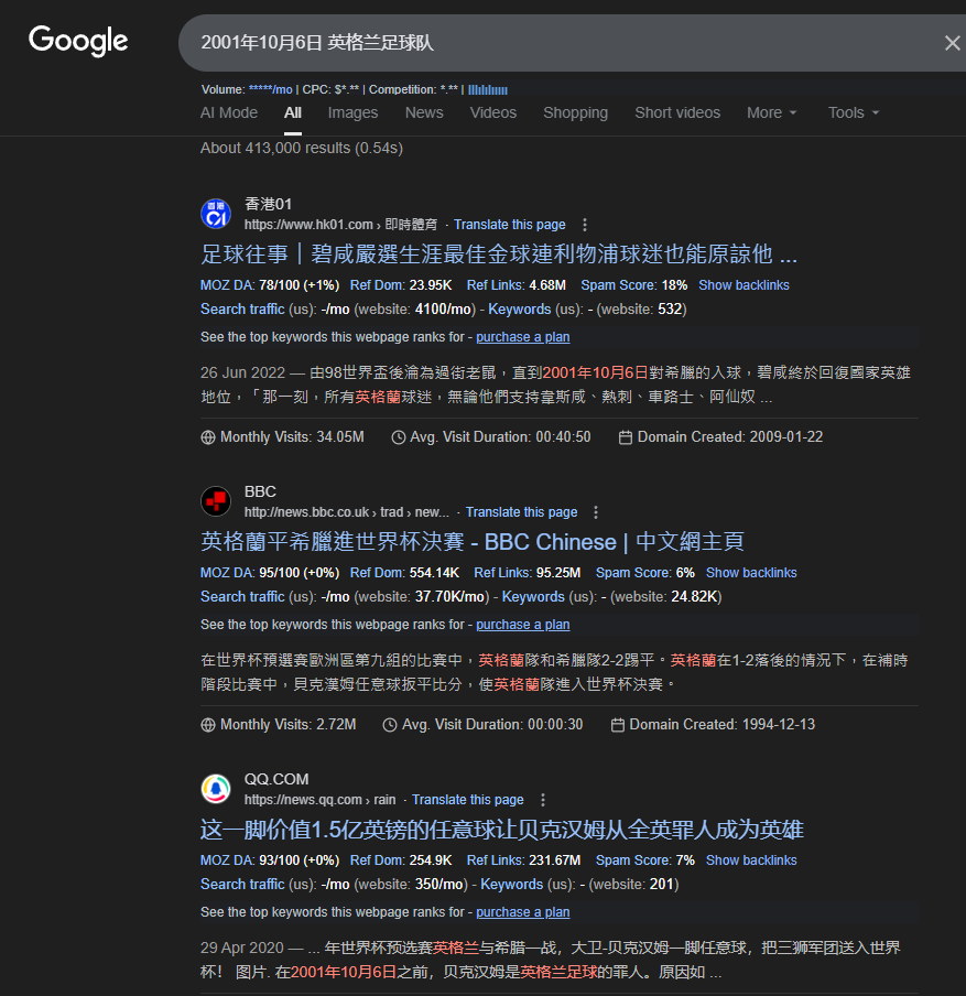 昔日顶流更新，Flux.2是否依然能打？硬钢Nano Banana Pro五轮实测丨302.AI 基准实验室