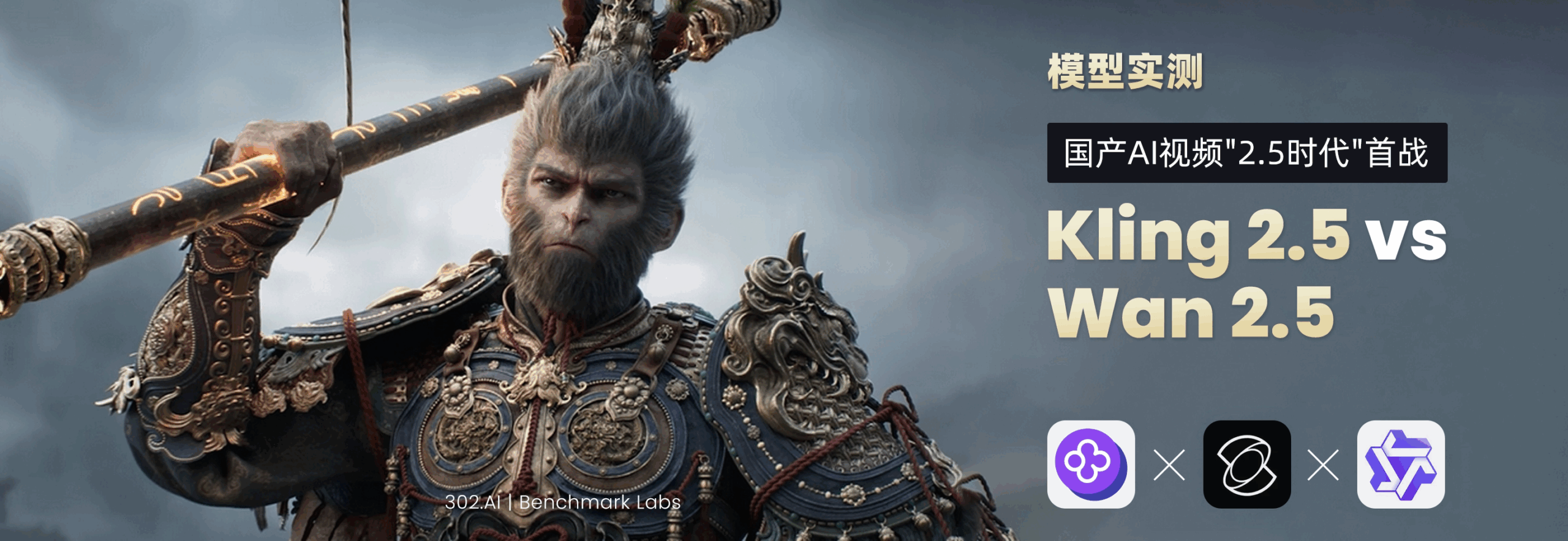 AIGC万字指南（下）：从A到Z，打破技术词汇认知壁垒 | 302.AI大白话聊一聊