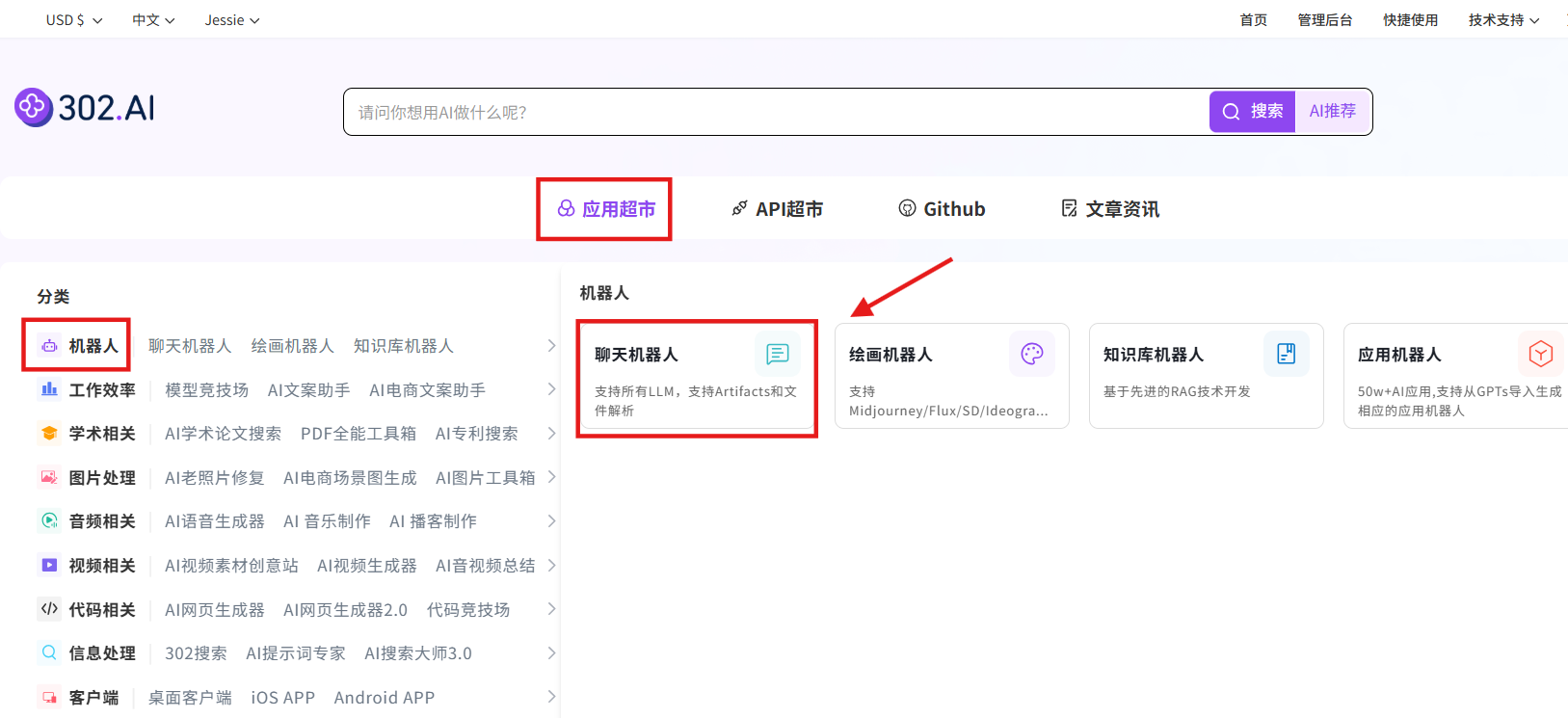 GLM-4.6V 实测：当视觉模型学会“动手”，它离“顶尖”还差什么？丨302.AI 基准实验室