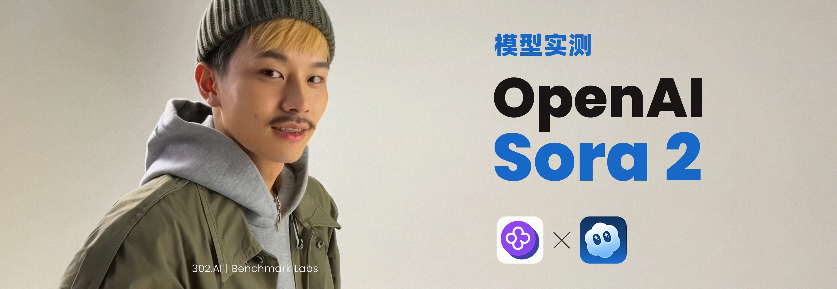 AIGC万字指南（下）：从A到Z，打破技术词汇认知壁垒 | 302.AI大白话聊一聊