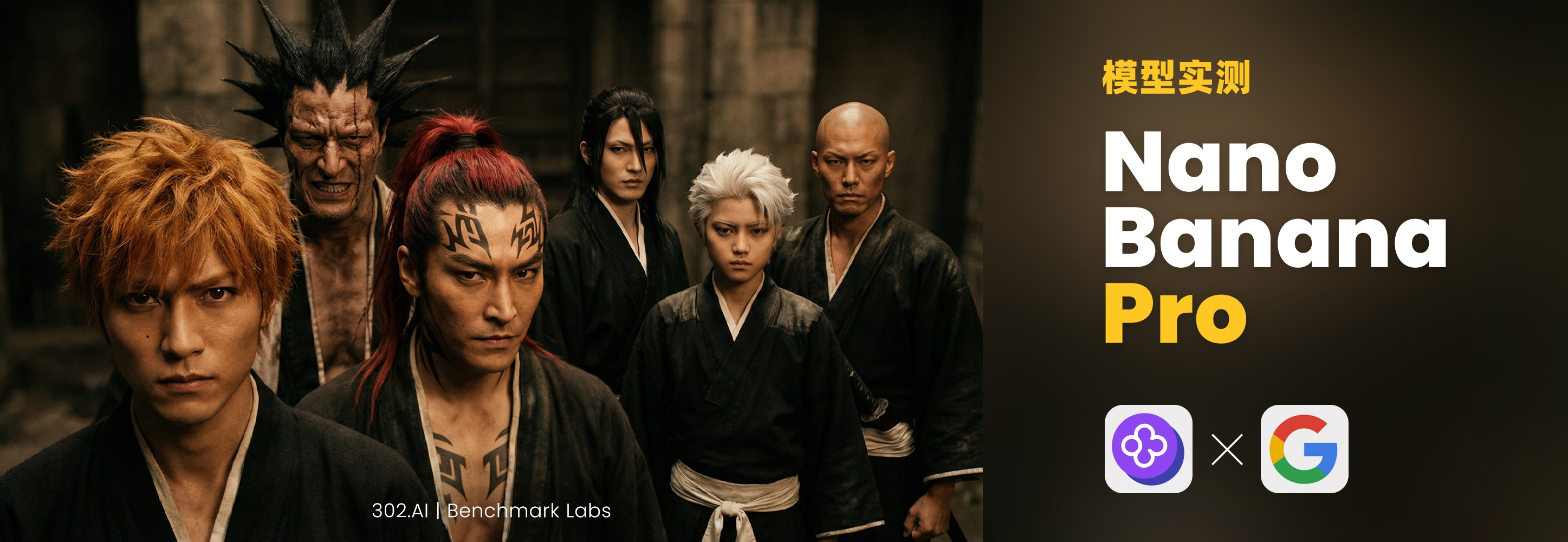 AIGC万字指南（下）：从A到Z，打破技术词汇认知壁垒 | 302.AI大白话聊一聊