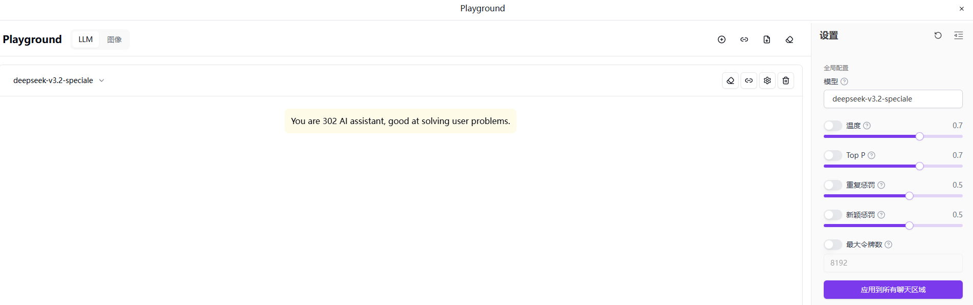实测开源标杆 DeepSeek-V3.2：在“效率”与“深度”之间寻找新平衡丨302.AI 基准实验室