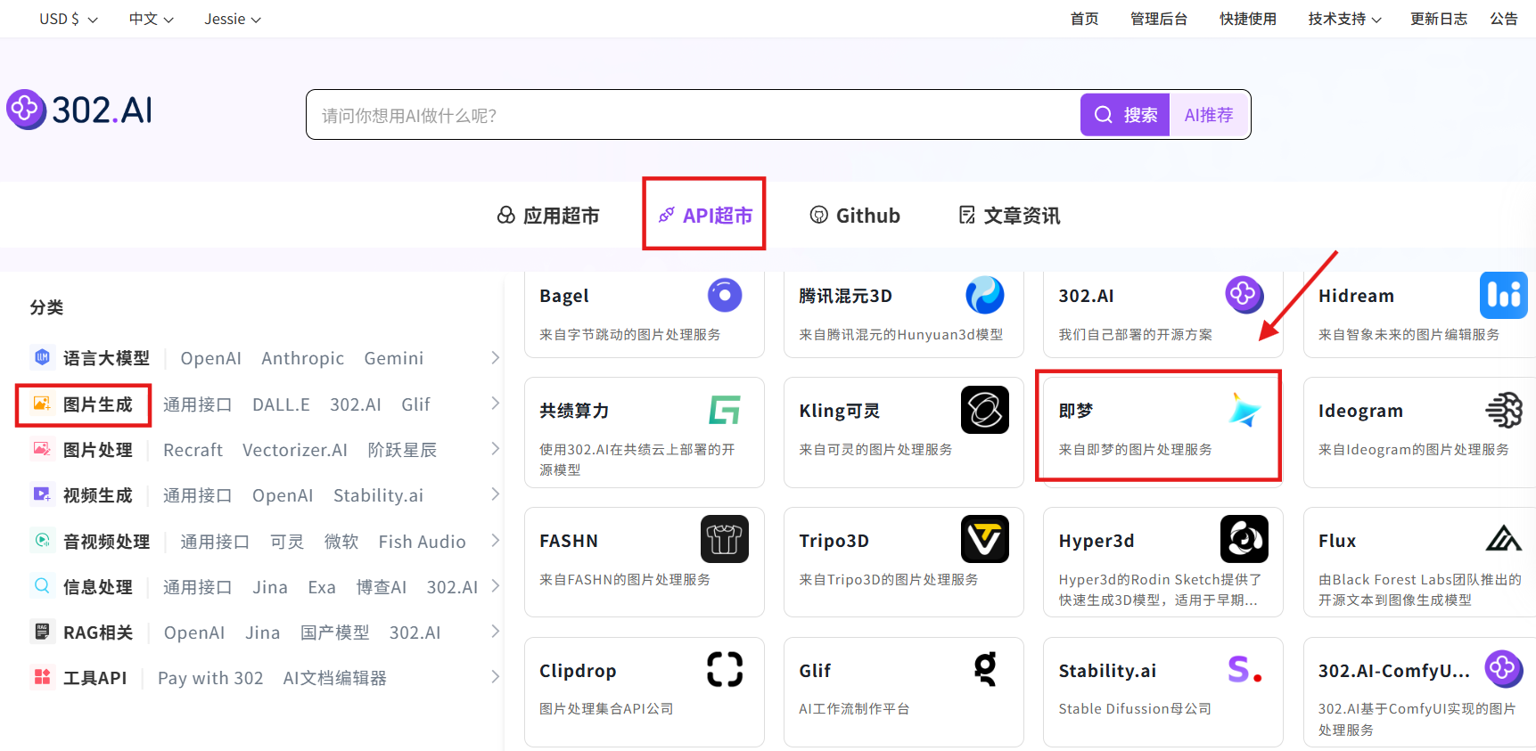 美学大师 vs 世界模拟器：Seedream 4.5对决Nano Banana Pro，SOTA能否易主？丨302.AI 基准实验室