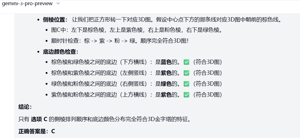 GLM-4.6V 实测：当视觉模型学会“动手”，它离“顶尖”还差什么？丨302.AI 基准实验室