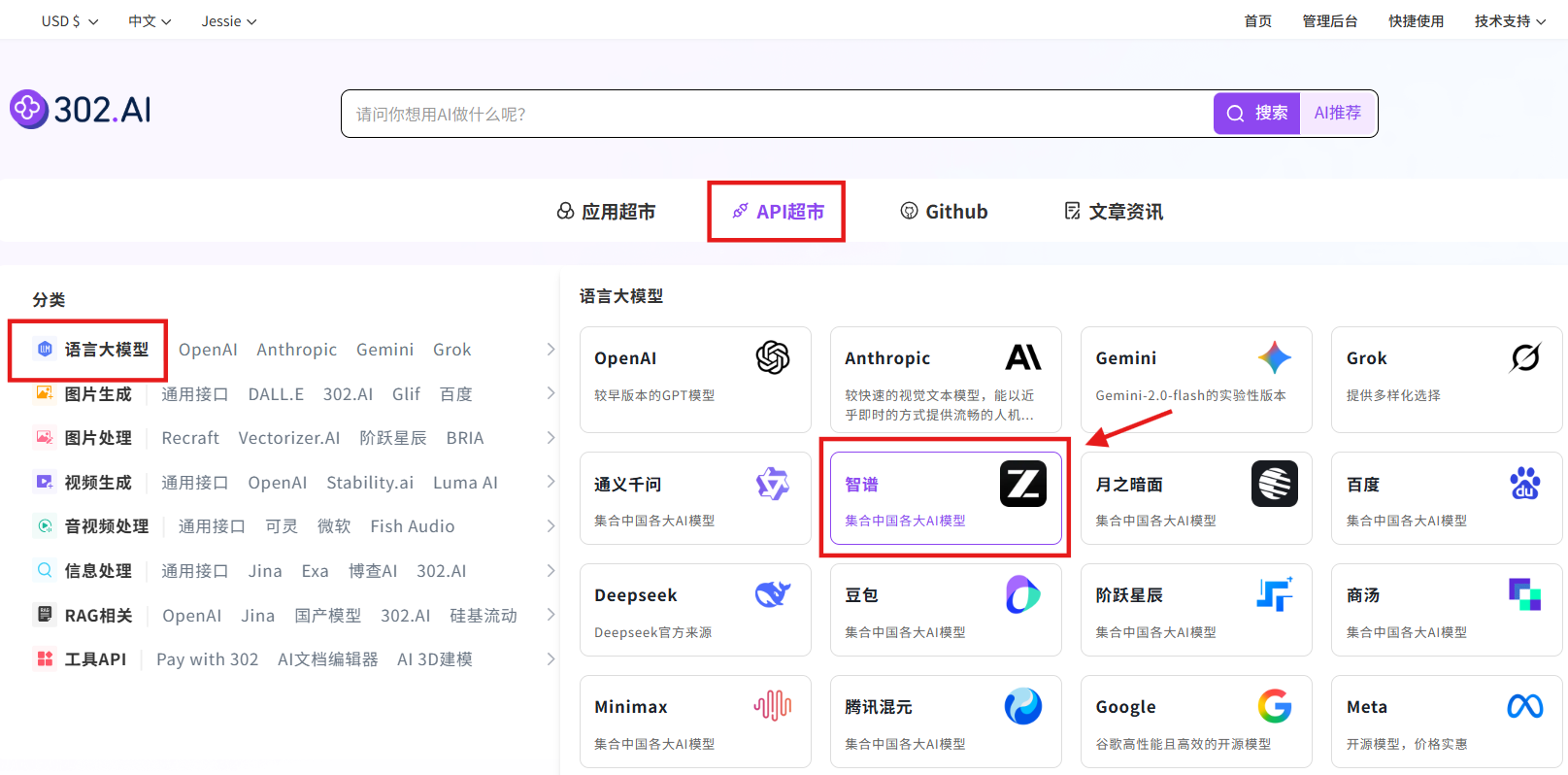 GLM-4.6V 实测：当视觉模型学会“动手”，它离“顶尖”还差什么？丨302.AI 基准实验室