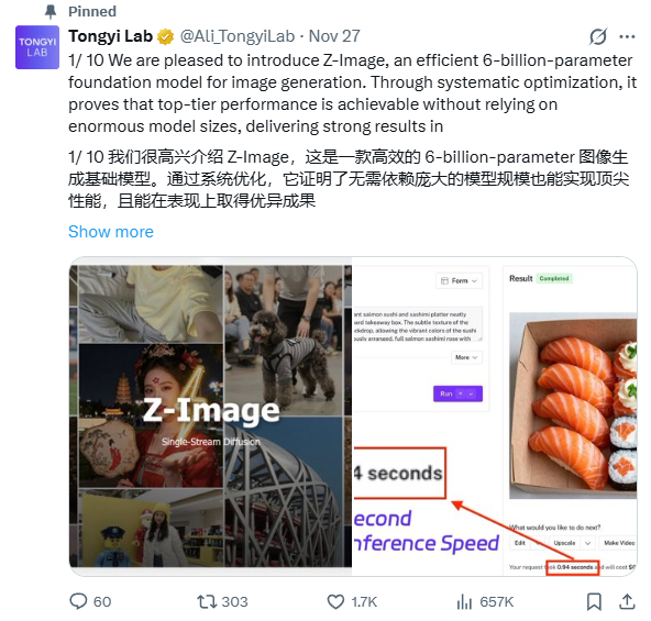 年末开源图像模型决战：Z-Image-Turbo vs Flux.2 Dev 丨302.AI 基准实验室